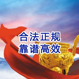 舞阳讨账公司