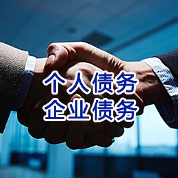 舞阳追债公司