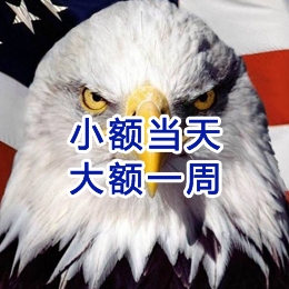 舞阳要账公司